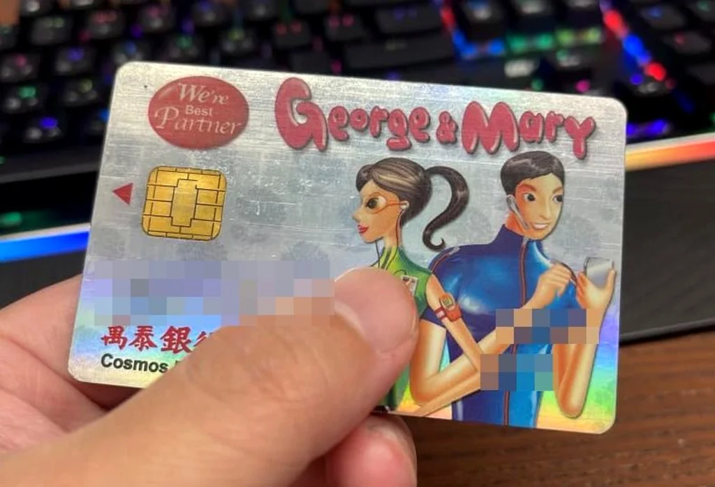 信用卡 預借現金